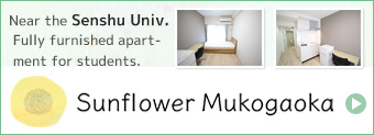 Sunflower Mukogaoka